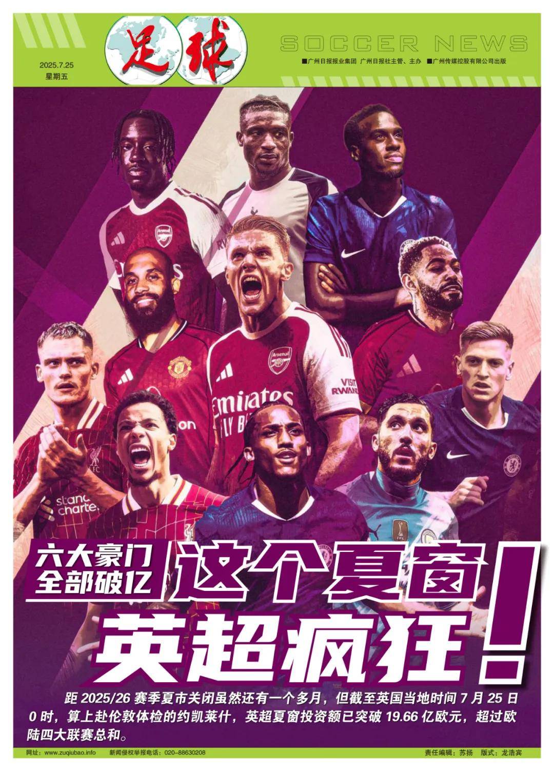 乃至世界舞 乃至世界舞