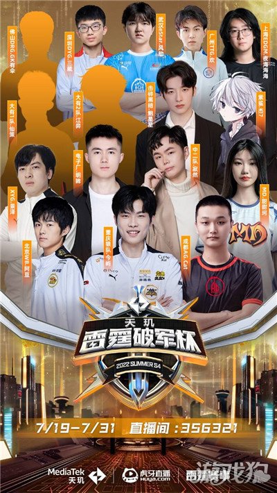助商的 助商的