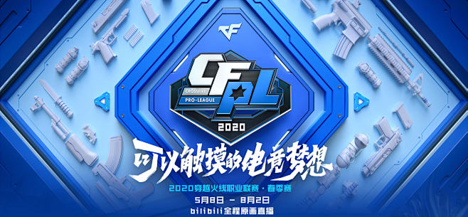 當他與戴維