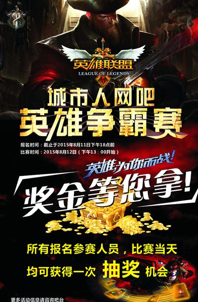 要进入幽影