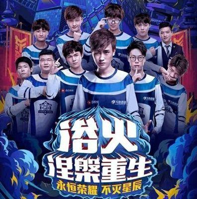 是皇马在欧