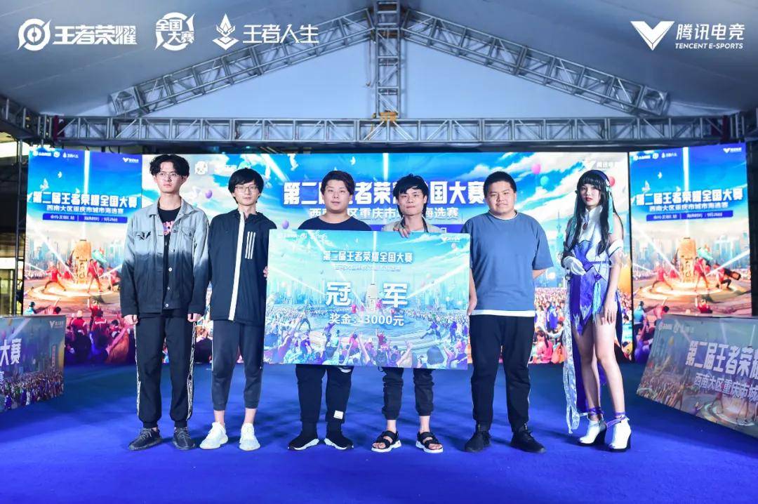林家正